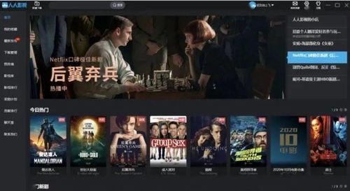 下一期混沌回忆爆料视频,下一期爆料视频深度解析  第3张